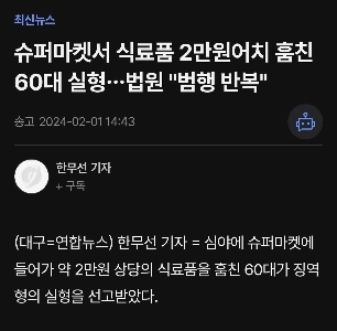 一体なぜチョ・ジヌンをジャン・バルジャンと比較するのでしょうか？