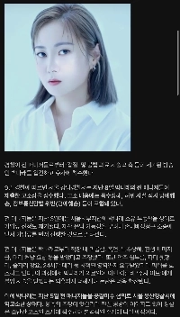 パク・ナレさんの反訴、和解したと発言で終結