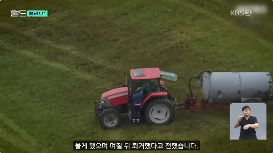 不法キャンプ参加者に廃棄物を放置する地主の決定