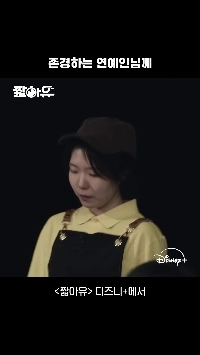 (SOUND)月給約1000万ウォンと聞いたメガコーヒー店長の近況