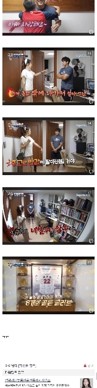 “”””億資産を持つ40代既婚男性のゲームライフ””””