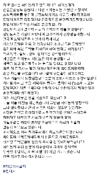 チョ・セホの情報提供者がなぜ中国にいるのか?