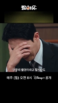 (SOUND)イ・ジュン、DinDinウォークマンを撮影したメガコーヒー店長の現在