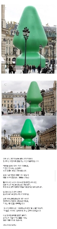 フランスで設置されたクリスマスツリーが叩かれて取り壊される