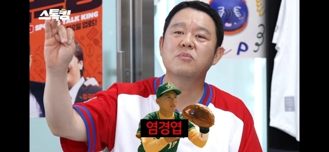 キム・グラ、仁川の野球選手に言及。 jpg