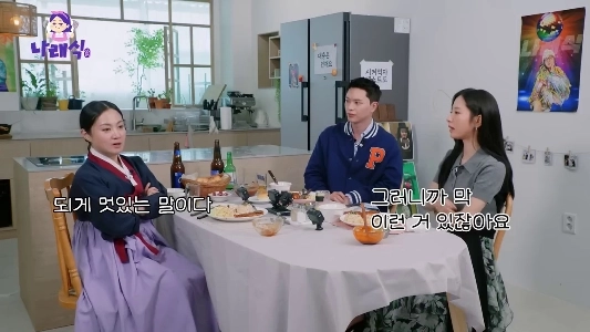 (SOUND)ユク・ソンジェ：「」「このフロアにはいじめっ子が本当に多いです」「」（パク・ナレに気をつけて）