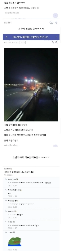 電車の写真を撮ろうとして死にました。ルーラー。疑惑のDC