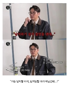 チョ・ジヌンが誘拐されたという電話を受けたときのチョ・ジヌンの父親の反応