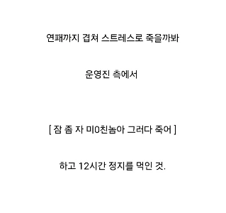プロゲーマーが放送中に出場停止処分を受けた理由ㄷㄷ