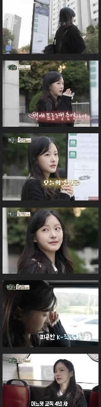 最近、K小学校教師の美人ステータスがおかしくなっている。