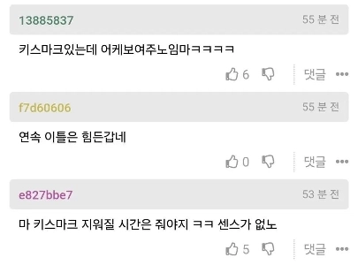 ガールフレンドはボーイフレンドと会った翌日にセックスを避けます。