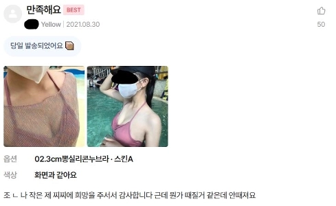 ウィプンジジ ブラボン購入レビュー