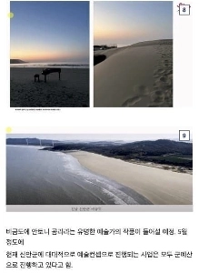 大きくイメージチェンジした新安郡の現状