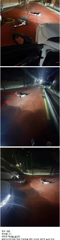 共有キックボードの現状ですjpg ㄷㄷㄷ