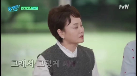 (SOUND)イ・ギョンシル氏のチョ・セホ氏へのアドバイスが再評価されている