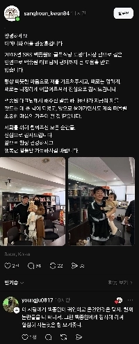 ポバント・ホンタクハウスのオーナー、ペク・ジョンウォンさんが、地獄へ向かう途中の現在の状況を語った。