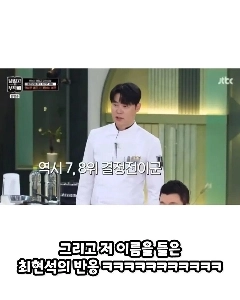 寒い部分はどんどんホームコメディっぽくなってきています。