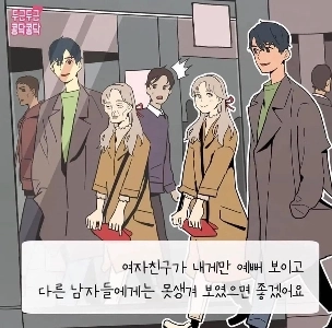 付き合い始めてから私の彼女はどんどん可愛くなりました。