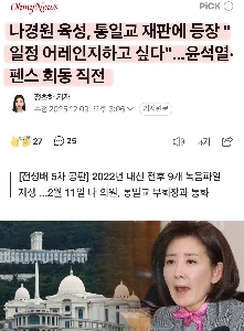 裁判中に声が出たハハハハ