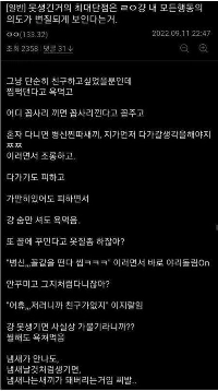 醜いことの不便さ