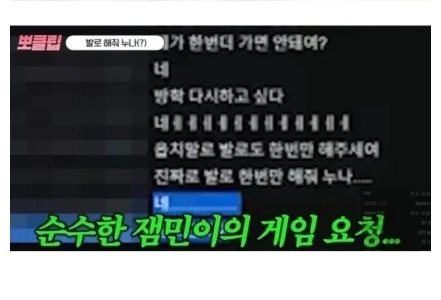 一度だけ足でやってみてください。jpg