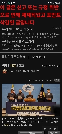 ああ、通報したせいで消えてしまいました。