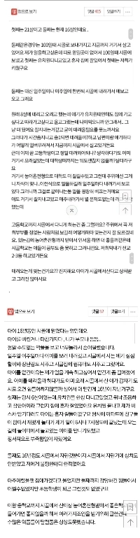 私は子供を16年間田舎に置き去りにしました。彼を連れ戻すのは正しいことでしょうか?