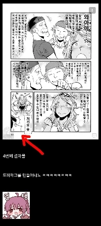 NanoBananaを使ってAIを翻訳したユーザーが発見した真実