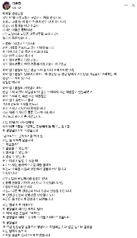 【速報】仁川税関で外圧疑惑を捜査していたソウル東部地検、モーターボートでペク・ヘリョン容疑者に射殺される