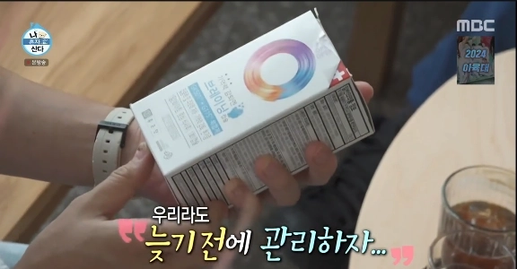 『私は一人で暮らす』で誠意を問われた最も迷惑な人物