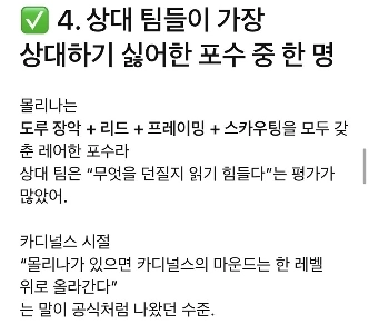 メジャーリーグではキャッチャーのリードは重要ですか？