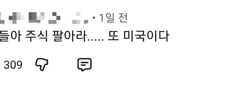 (SOUND)JYP US地域のガールズグループのステータス