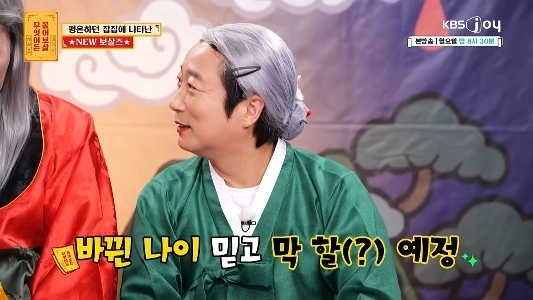 7年ぶりのキャラクターチェンジについて何でも聞いてください。