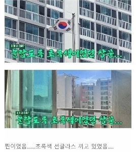 外国人「韓国の窓は不快すぎる」