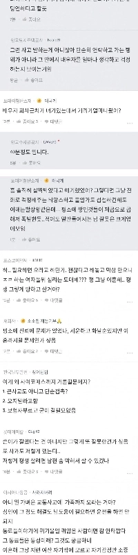 交通事故の翌日、配偶者から離婚を通知されました。