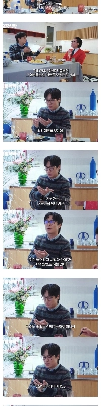 「「ハローゴースト」シナリオを見たチャ・テヒョンの感想