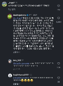 Duolingo Instagram Legend.jpg