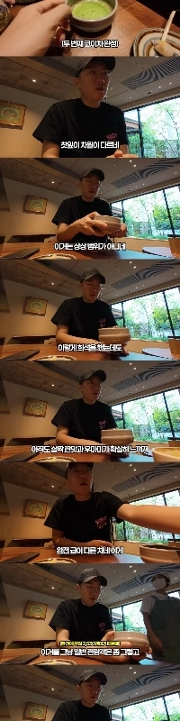 日本の抹茶一杯 25,000ウォン、レベルが違う美味しさ