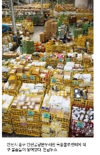 仁川の通関手続きが麻痺