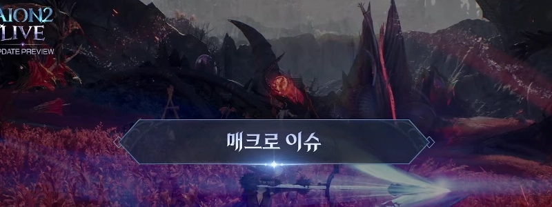 弁護団がアイオン2の生放送に出演しました（笑）。