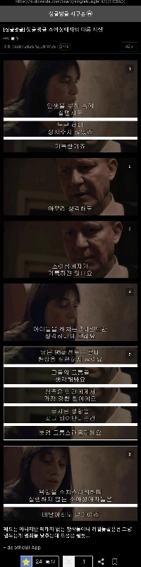 小児性愛者に対する異なる視点