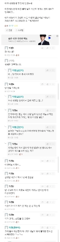 弟が妹の下着をたたむのは普通ですか？