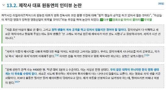 2025年の韓国映画を代表する作品