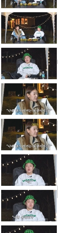 ハン・ヘジンがパク・ナレの彼氏に言った言葉