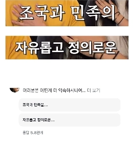 誇り高い太極旗を前に次に何が思い浮かびますか?