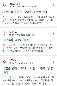 ハンムラビ法典には何が書かれているのか気になりませんか?