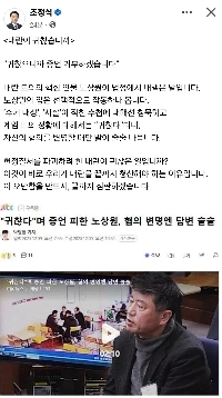 内戦は迷惑ですか?