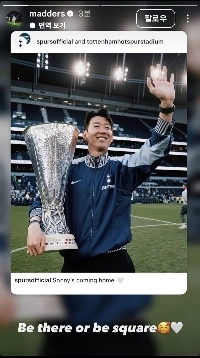 マディソンインスタ