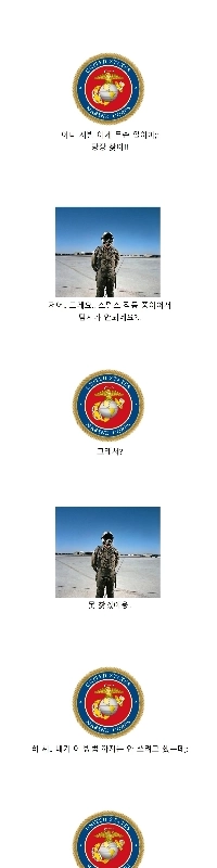 アメリカ海兵隊がF-35ステルス機を失った物語