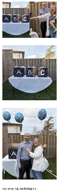 3人の息子家族の4番目のニュース